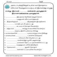 Worksheets