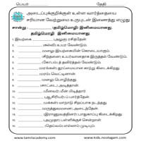 Worksheets