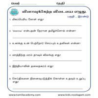 Worksheets