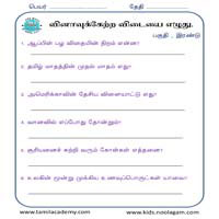 Worksheets
