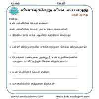 Worksheets