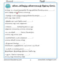 Worksheets