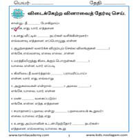 Worksheets