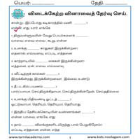 Worksheets