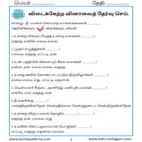 Worksheets