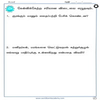 Worksheets