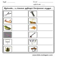 Worksheets