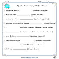Worksheets