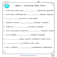 Worksheets