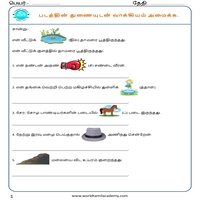 Worksheets