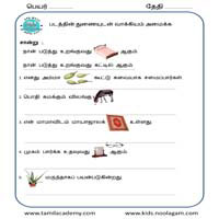 Worksheets