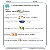 Worksheets