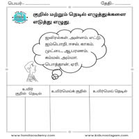 Worksheets
