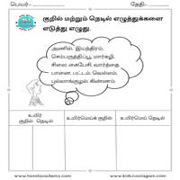 Worksheets