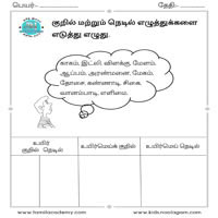 Worksheets