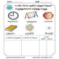 Worksheets