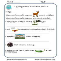 Worksheets