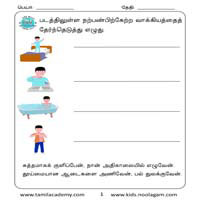 Worksheets
