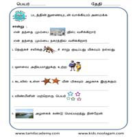 Worksheets