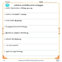 Worksheets