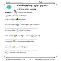 Worksheets