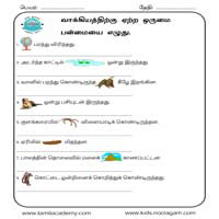 Worksheets