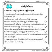 Worksheets