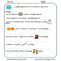 Worksheets