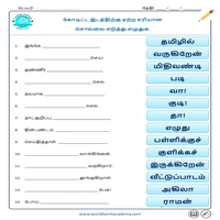 Worksheets