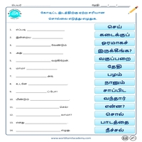 Worksheets