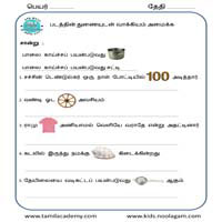 Worksheets