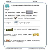 Worksheets