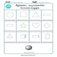 Worksheets