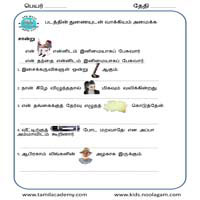 Worksheets
