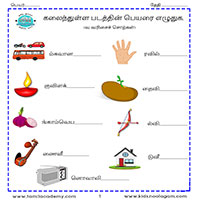Worksheets