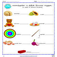 Worksheets