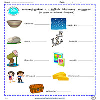 Worksheets