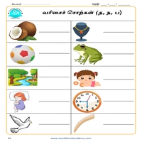 Worksheets