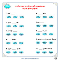 Worksheets