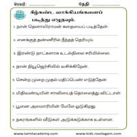 Worksheets