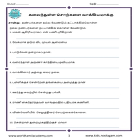 Worksheets