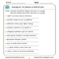 Worksheets