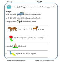 Worksheets