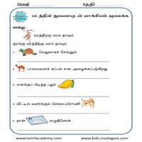 Worksheets