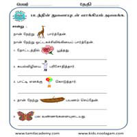 Worksheets