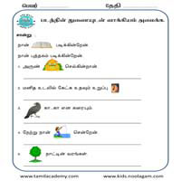 Worksheets
