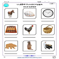 Worksheets