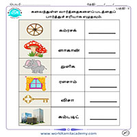 Worksheets