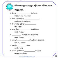 Worksheets