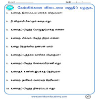 Worksheets